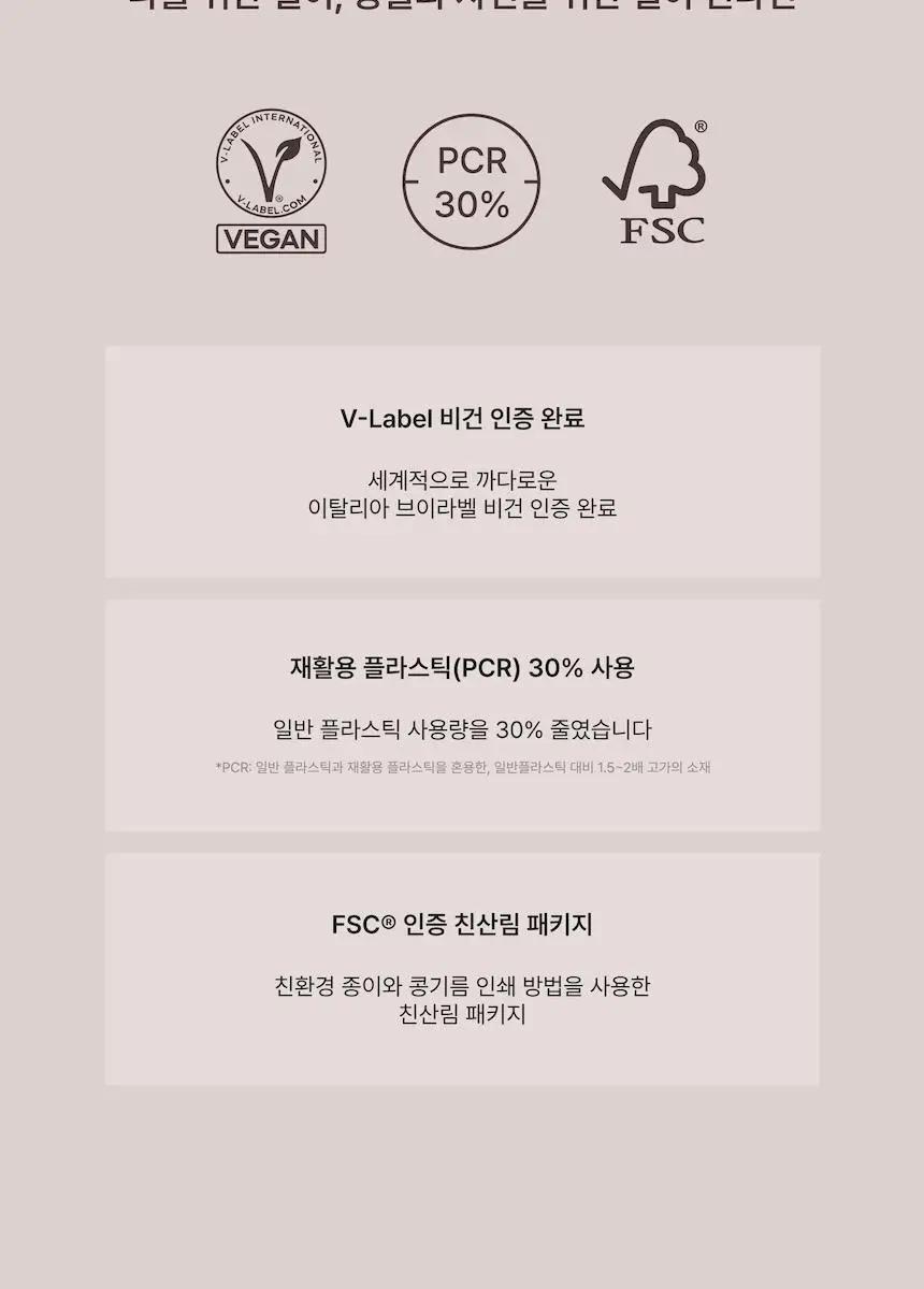[블러셔증정기획] 로지킴 PDRN 틴티드 립 앰플 10ml 11종 상세페이지 78